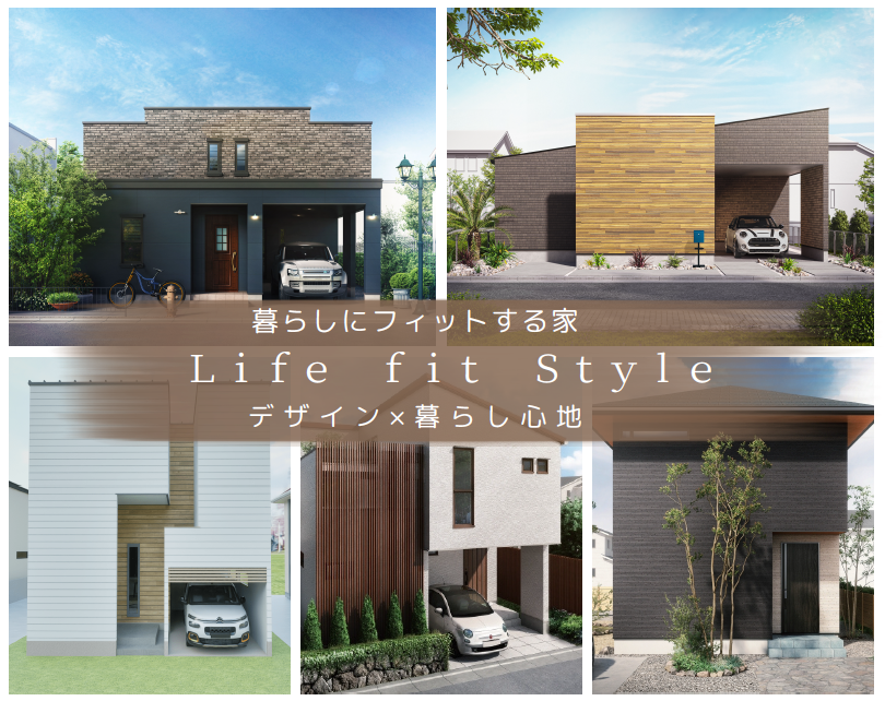 商品ラインナップ