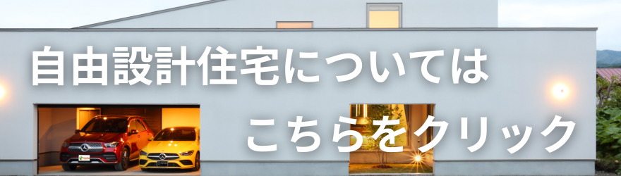 断熱性能